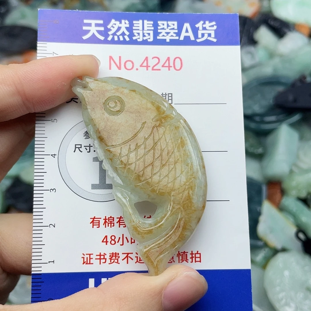 翡翠未镶嵌挂件4240