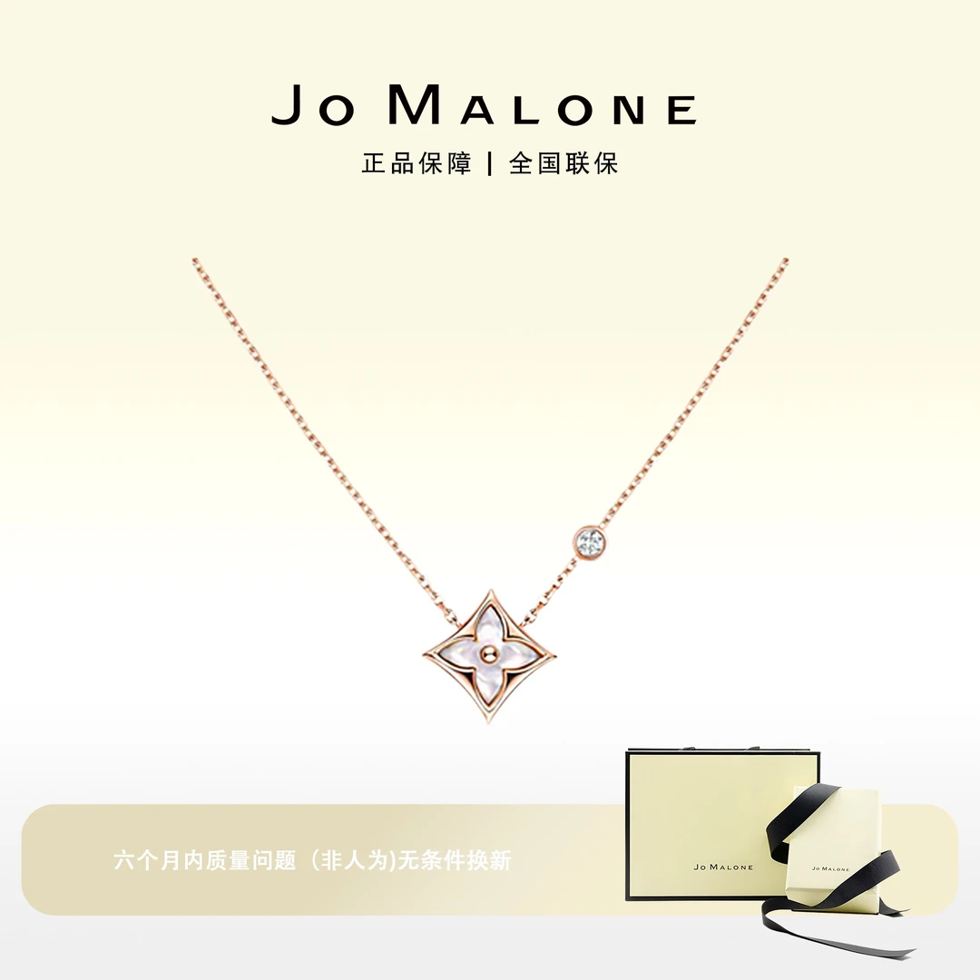 JO MALONE 铜合金项链 玫瑰金四叶草项链