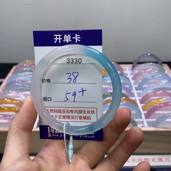 玛瑙/玉髓未镶嵌手镯3330