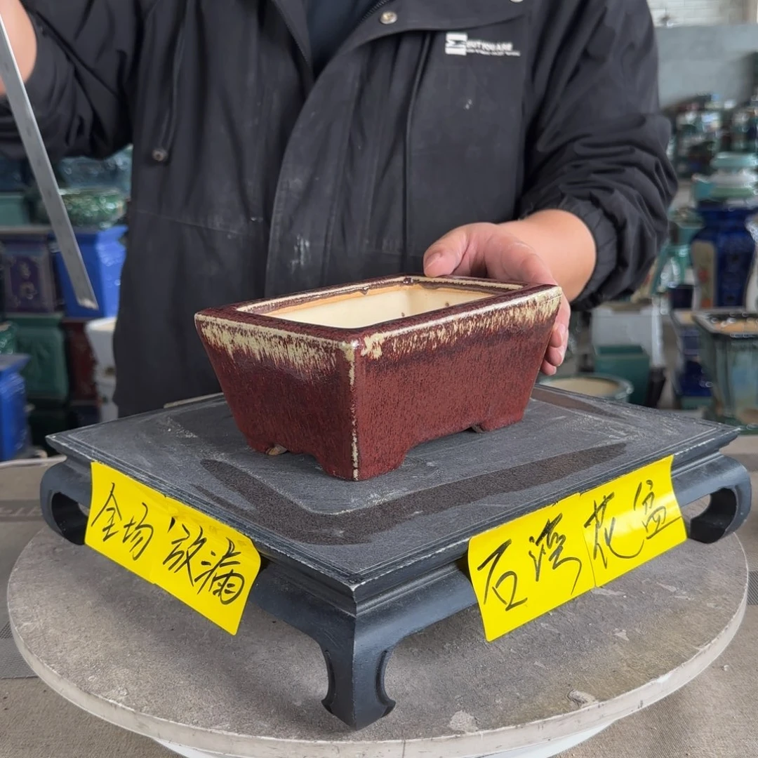 陶。一风堂石湾花盆 高温裂
