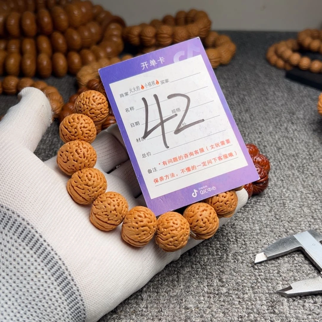 桃核手串王者南瓜苹果42