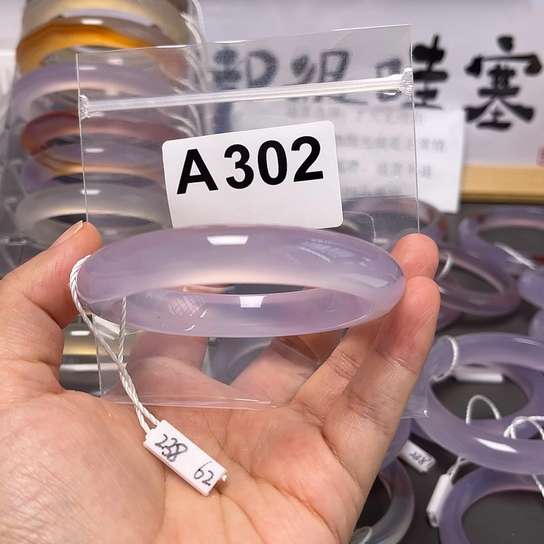 手镯玛瑙/玉髓未镶嵌随**～62-302