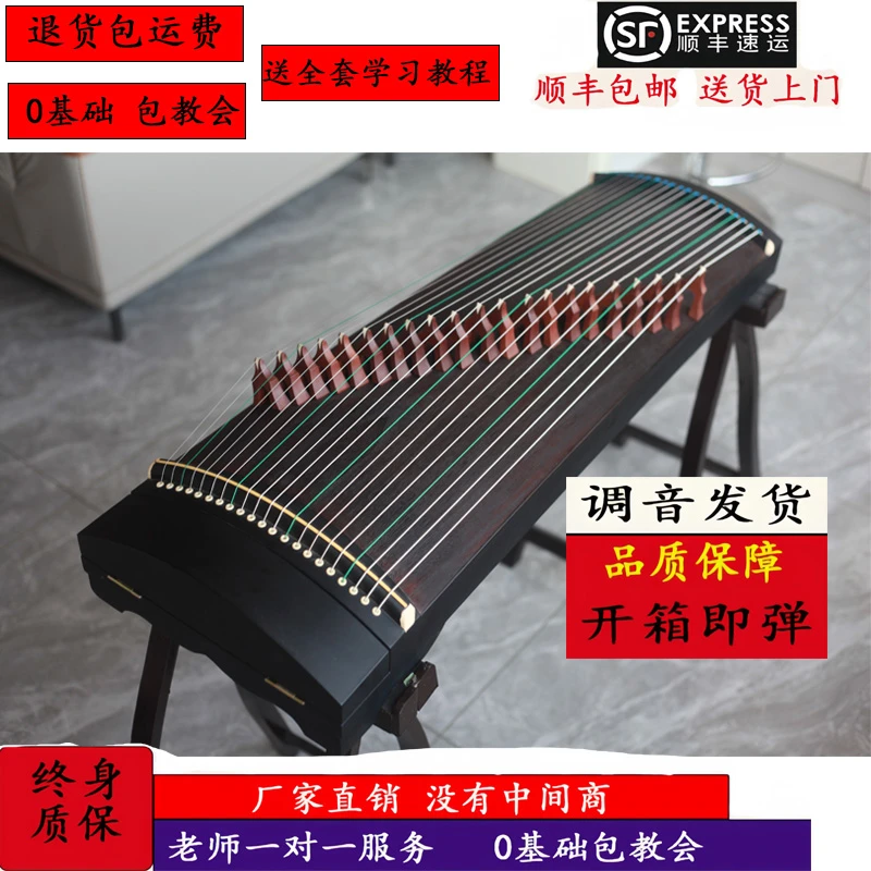 21弦迷你小古筝考级演奏便携式半筝初学入门儿童成人迷小型古筝琴