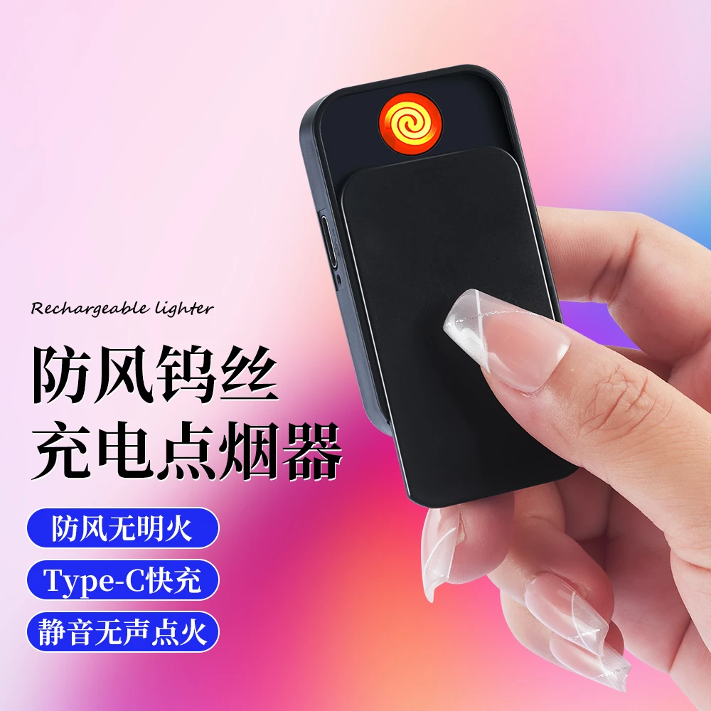 网红充电点烟器USB充电打火机防风迷你便携超薄静音打火机高档男