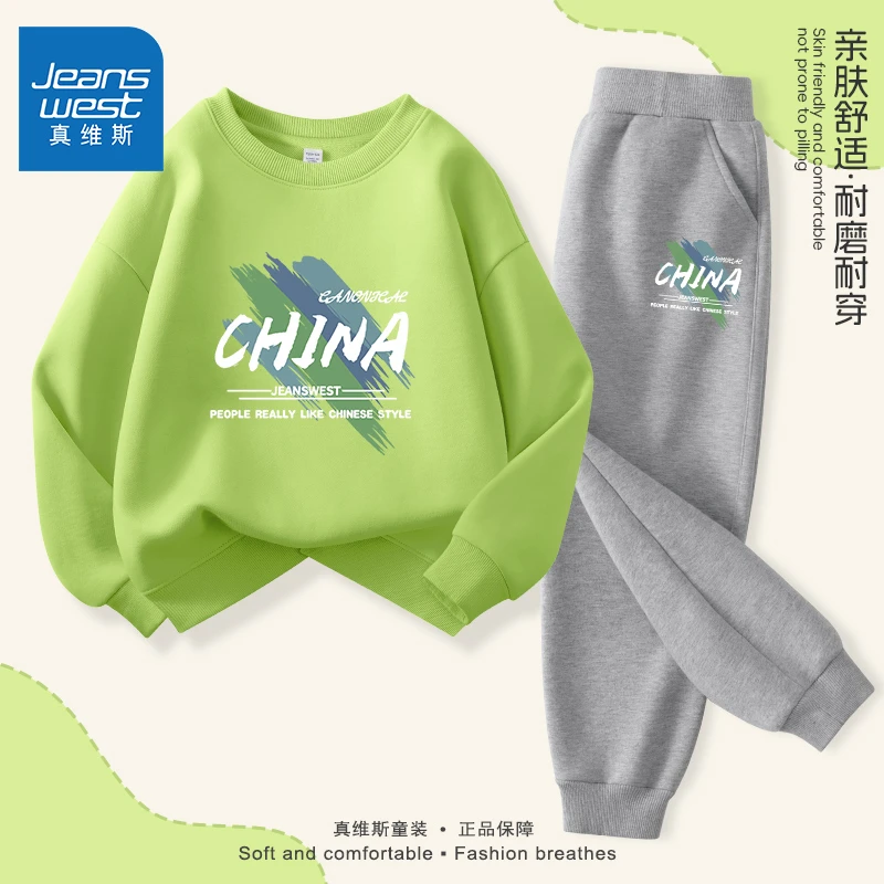 真维斯童装男童帅气炸街套装秋季中大童2025新款帅气秋装儿童卫裤