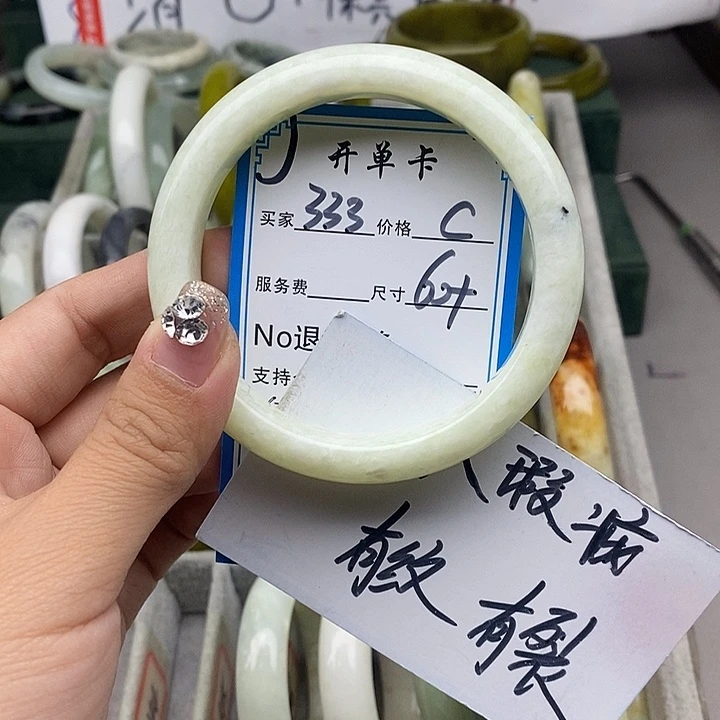 蛇纹石玉未镶嵌手链