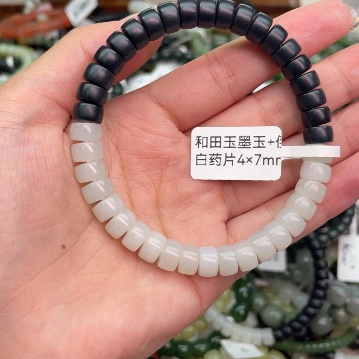 未镶嵌手链和田玉黑白配