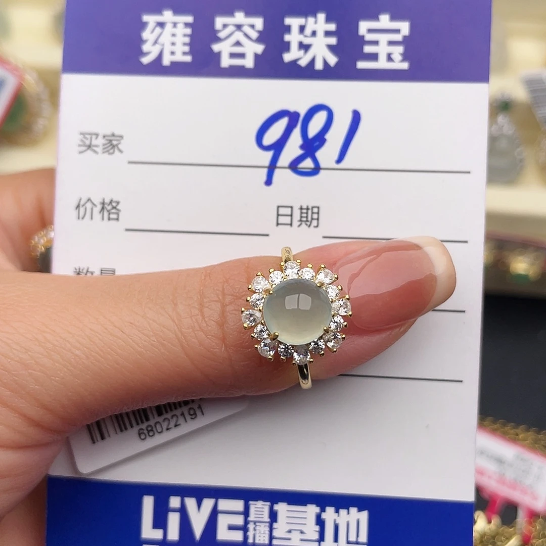 翡翠银S925镶嵌戒指