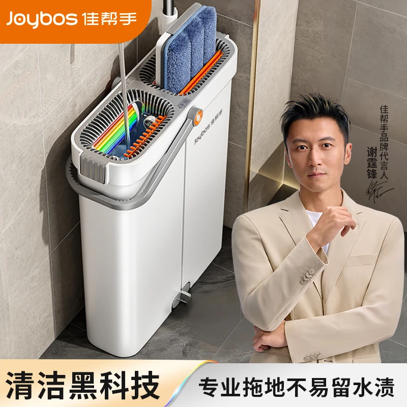 佳帮手平板拖把谢霆锋推荐新款家用一拖品质免手洗懒人拖地净神器