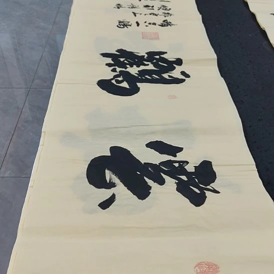 洛伊书画申国栋老师作品一副