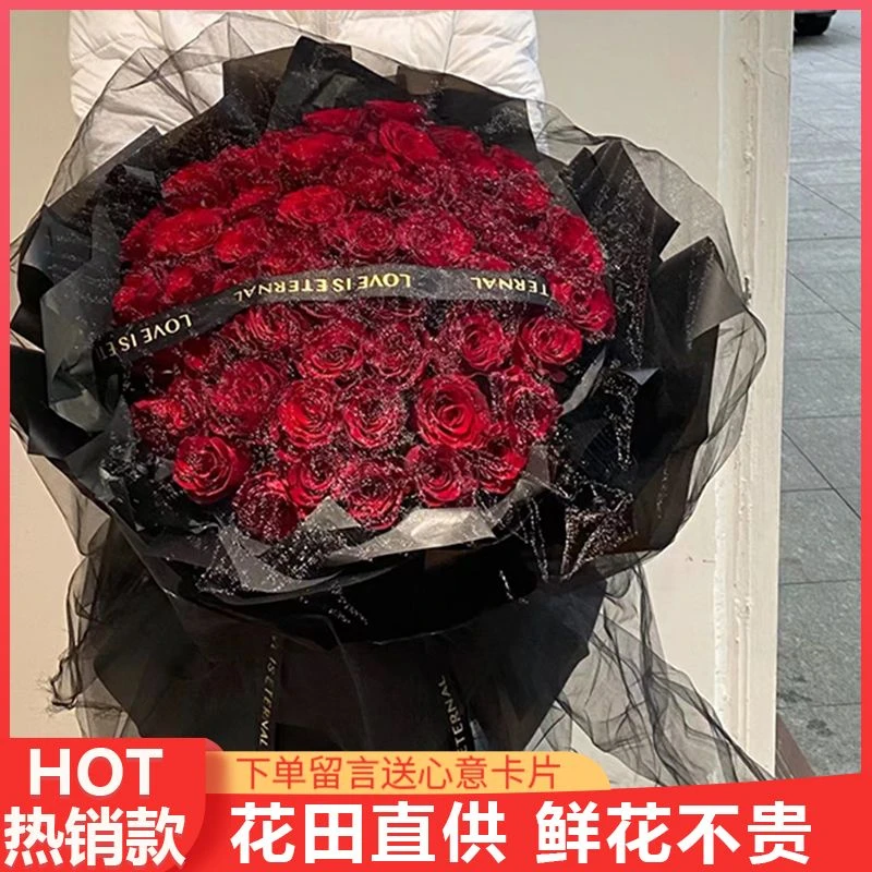 【吾爱一生】52朵红玫瑰星灯黑纱鲜花束生日鲜花情人节礼物花店送花上门