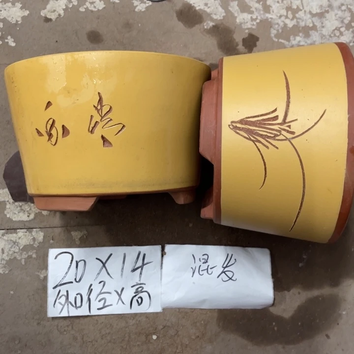 紫砂花盆破损包赔