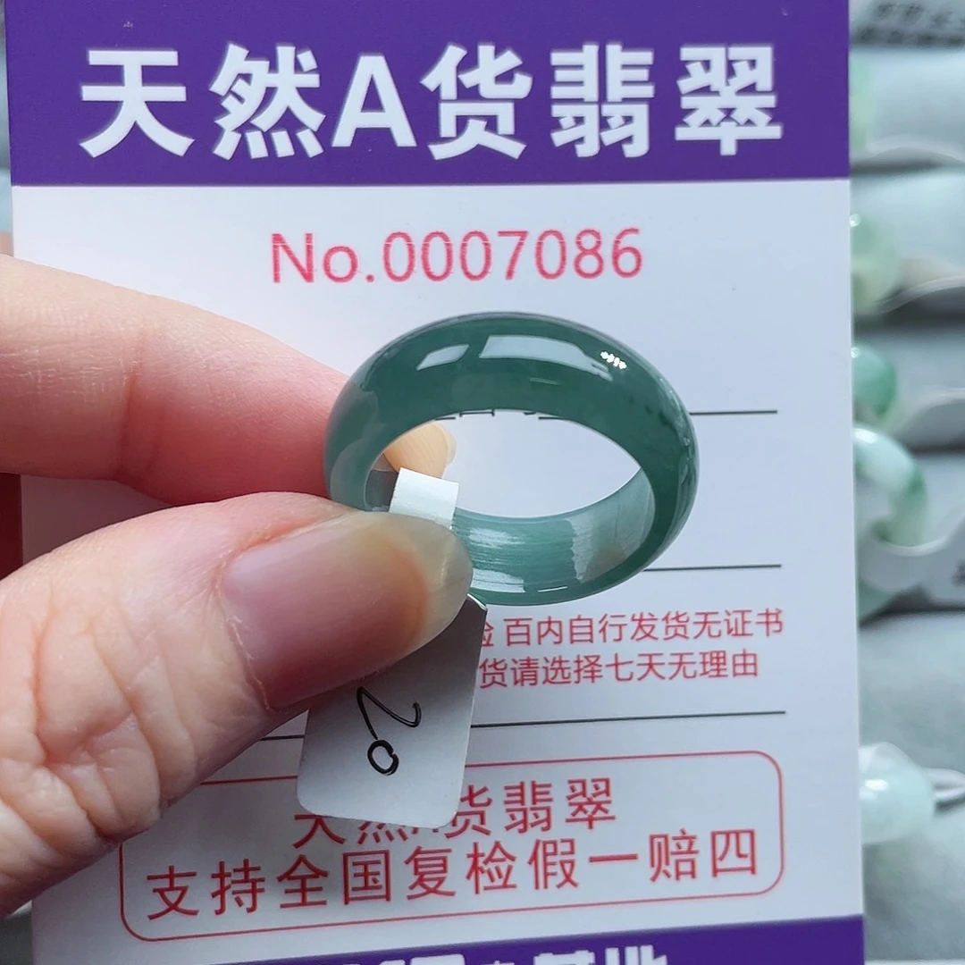 【闪购商品】未镶嵌戒指翡翠天然