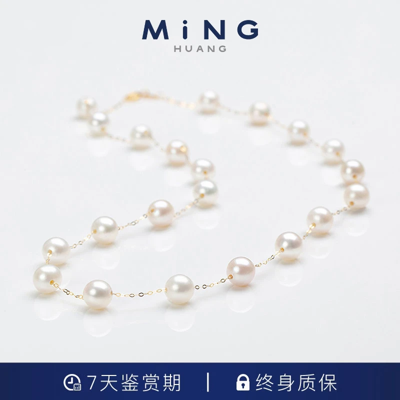 MiNG/名皇  仙气飘飘满天星项链   6-7MM (21颗白笙丽珍珠）