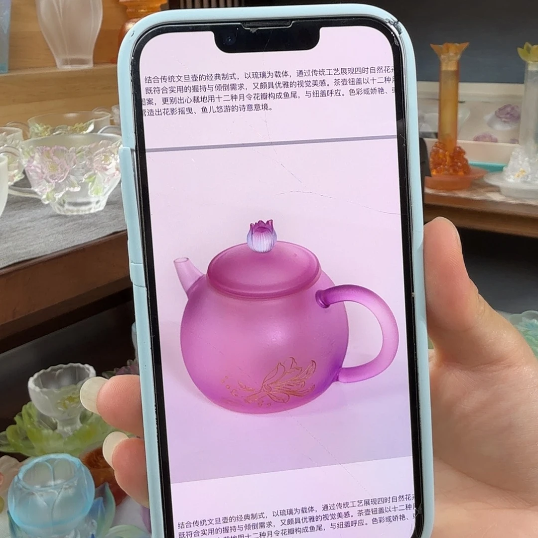 m***m琉璃心缘堂琉璃荷花茶壶一个