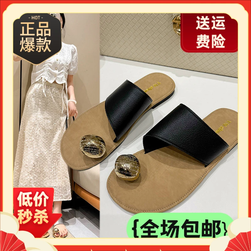 平底夹趾法式凉拖鞋设计感小众罗马女鞋春夏外穿海边凉鞋沙滩拖鞋
