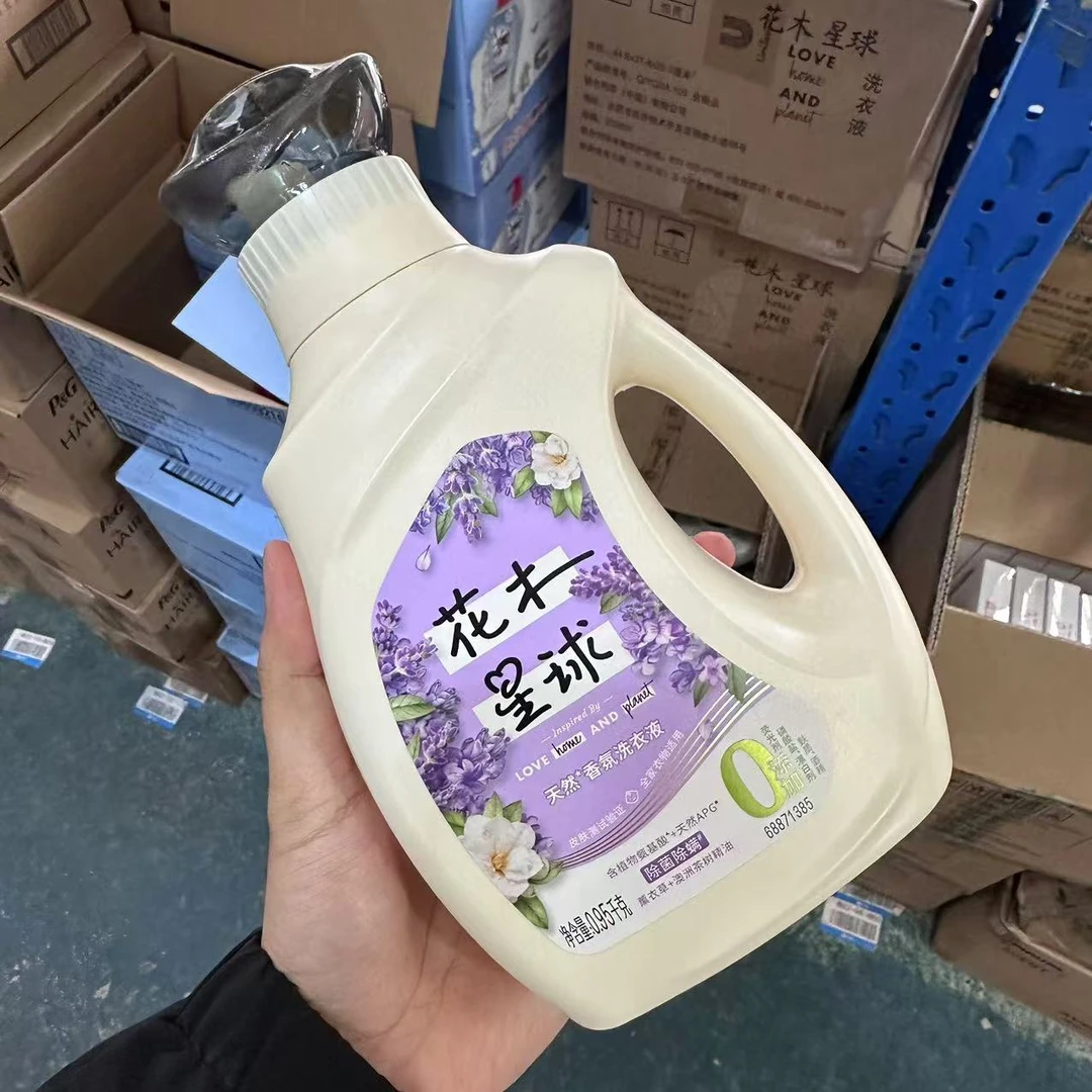 洗衣液0.95kg除菌除螨茶树薰衣草香【效期26年1月】
