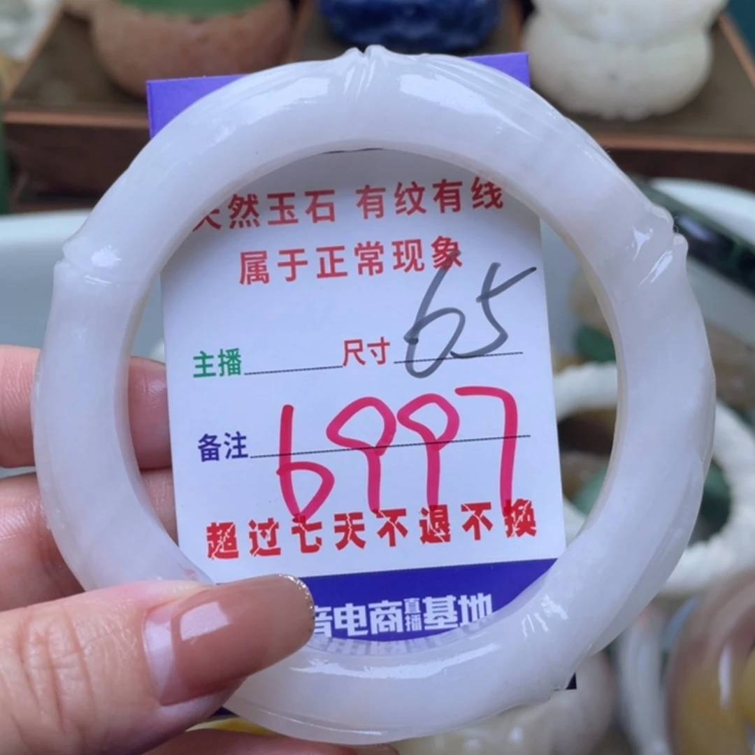 【闪购商品】未镶嵌手镯（圆镯）石英质玉