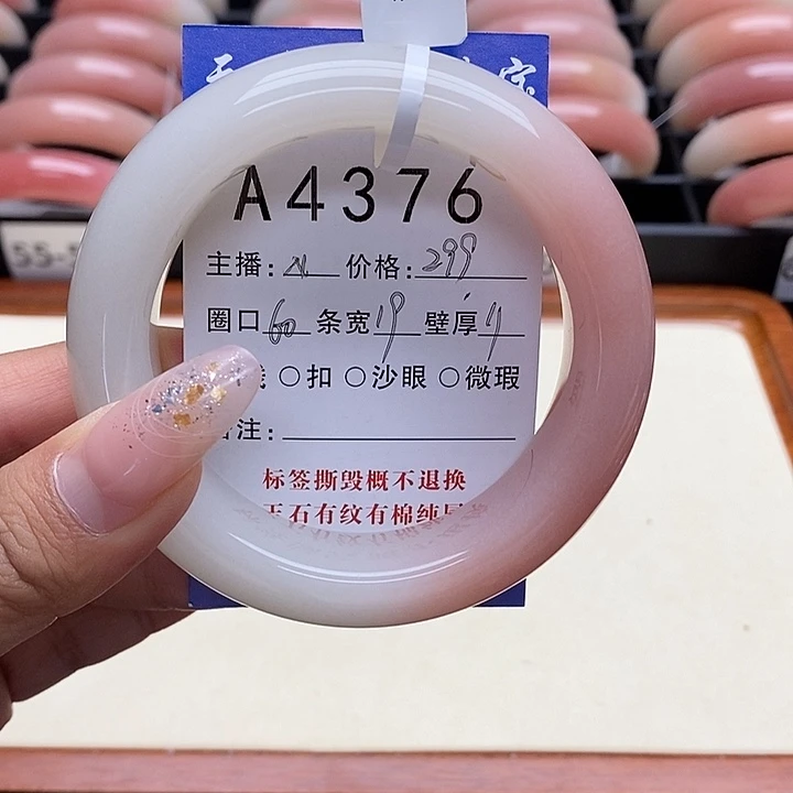 G***1石英岩玉未镶嵌手镯