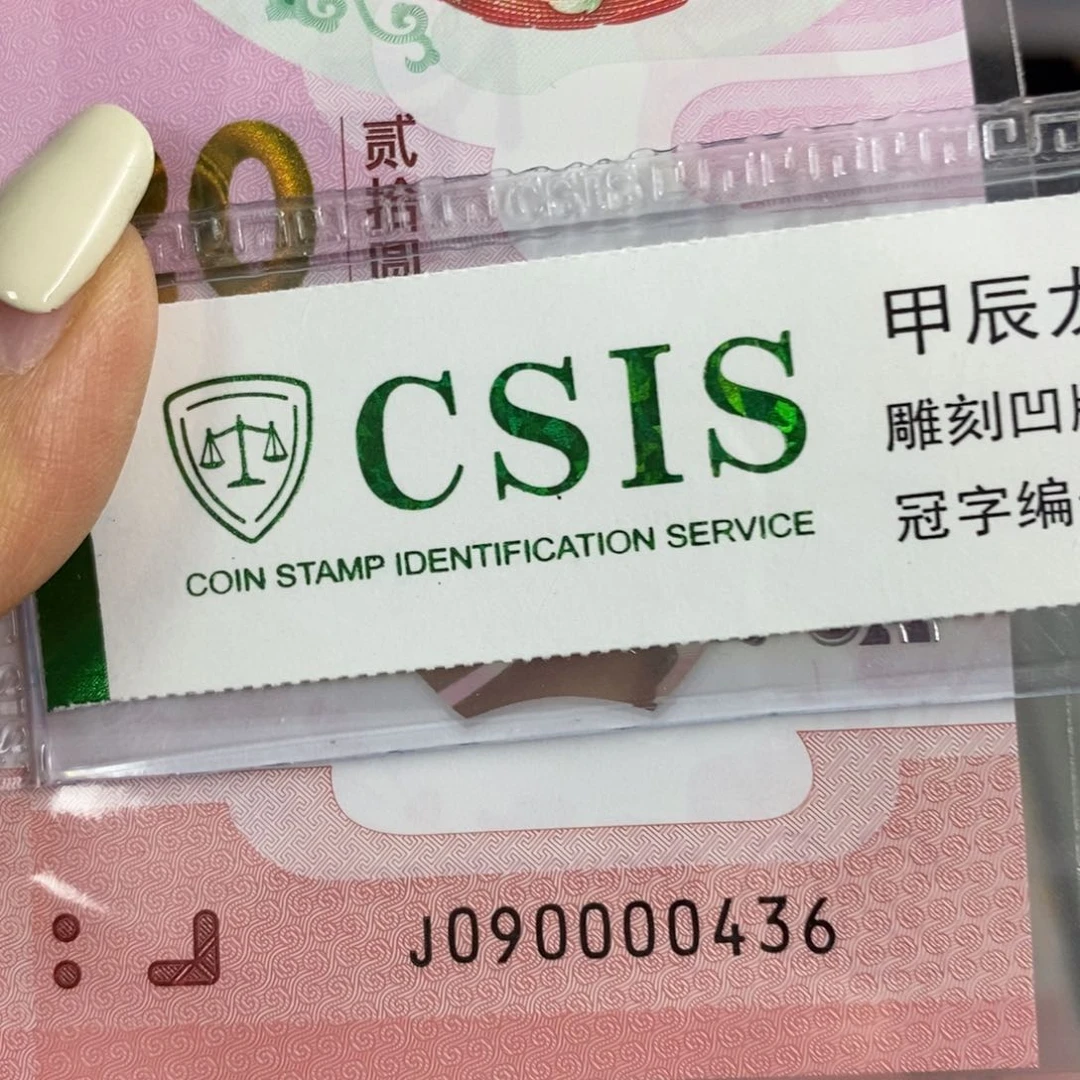 塑料 0436。。。。。。。。