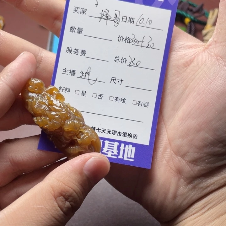 择***行和田玉未镶嵌颈饰