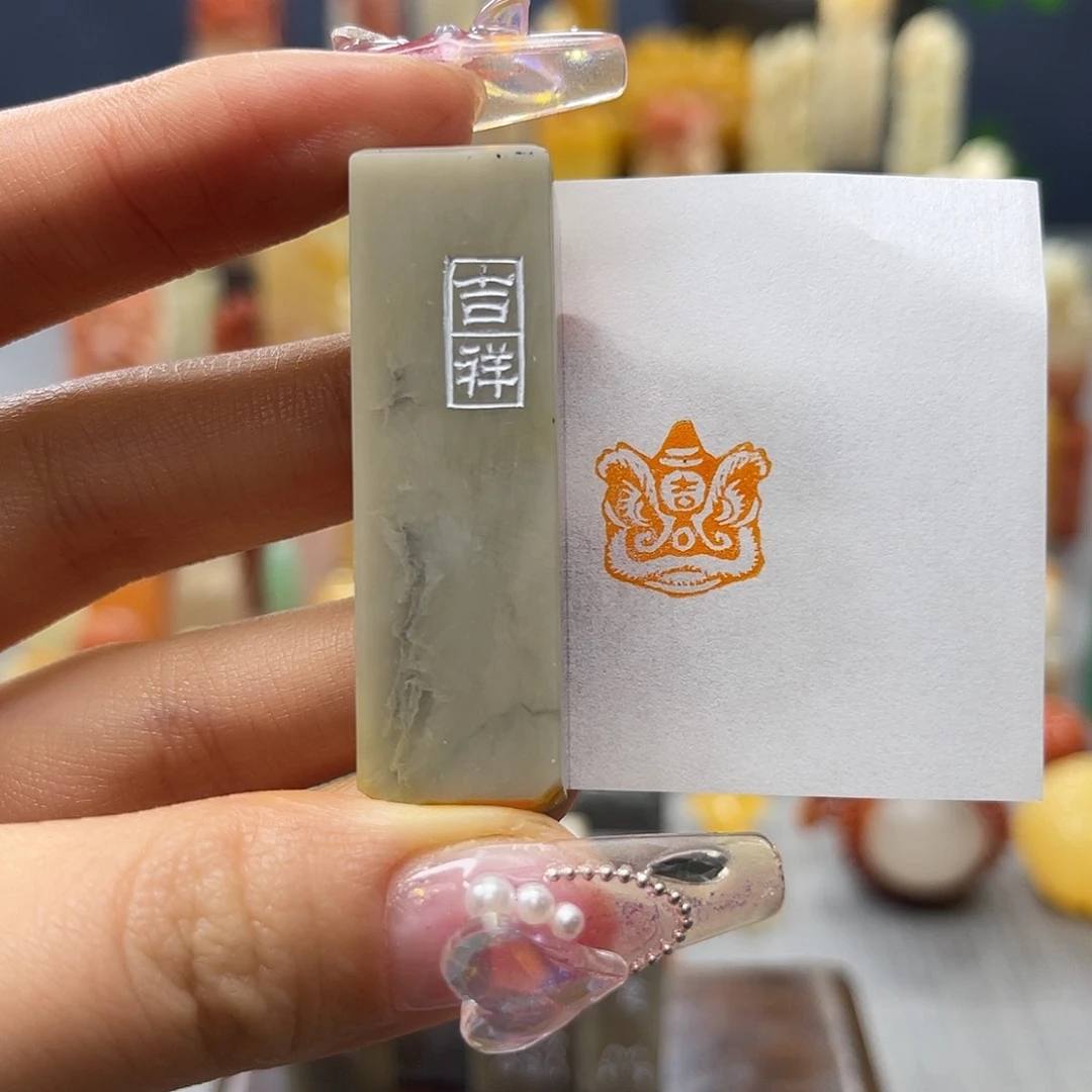 昌化石印石包邮包刻8246