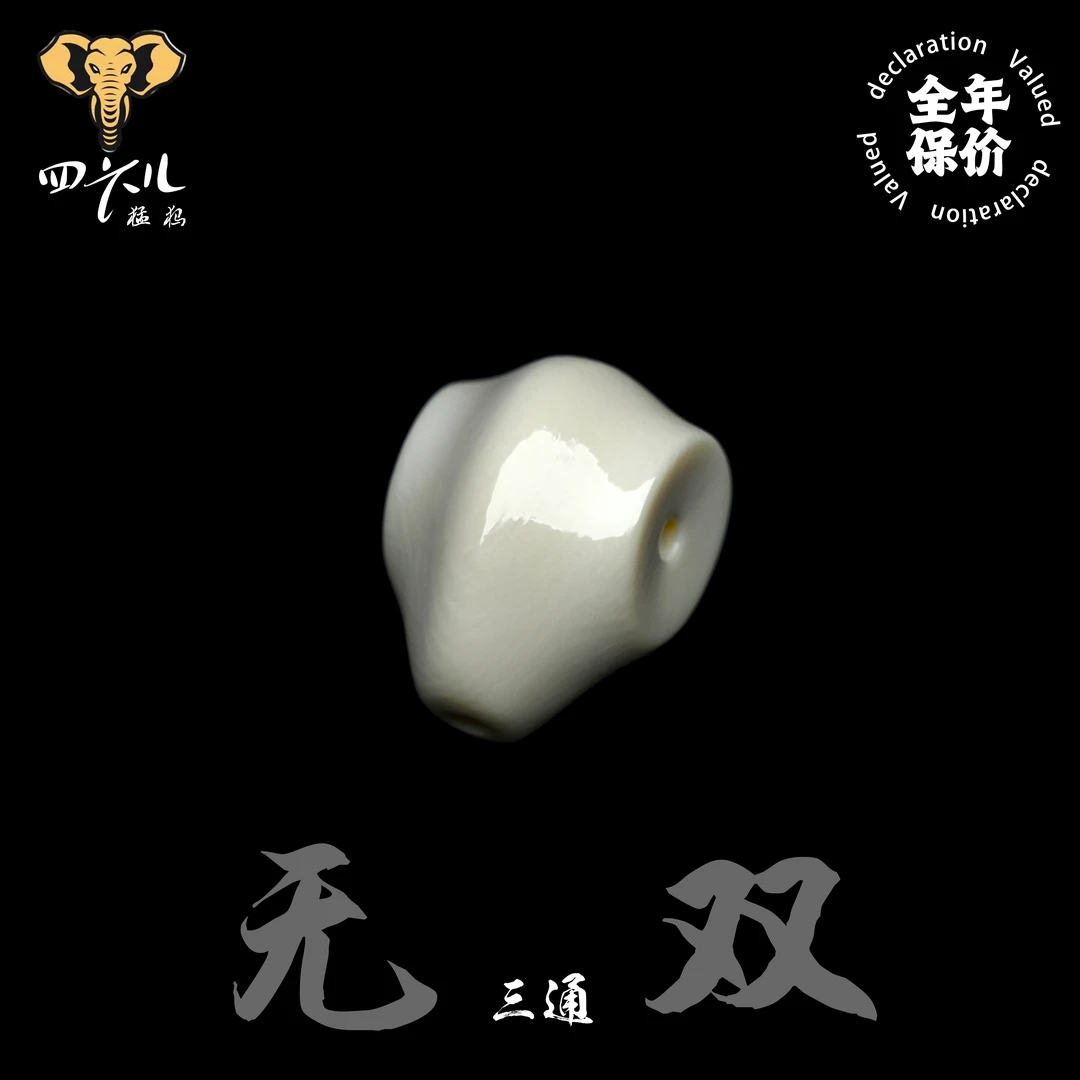 【四六儿】无双•猛犸象牙肉芯料鲨鱼背一体三通配饰全品一等冰料