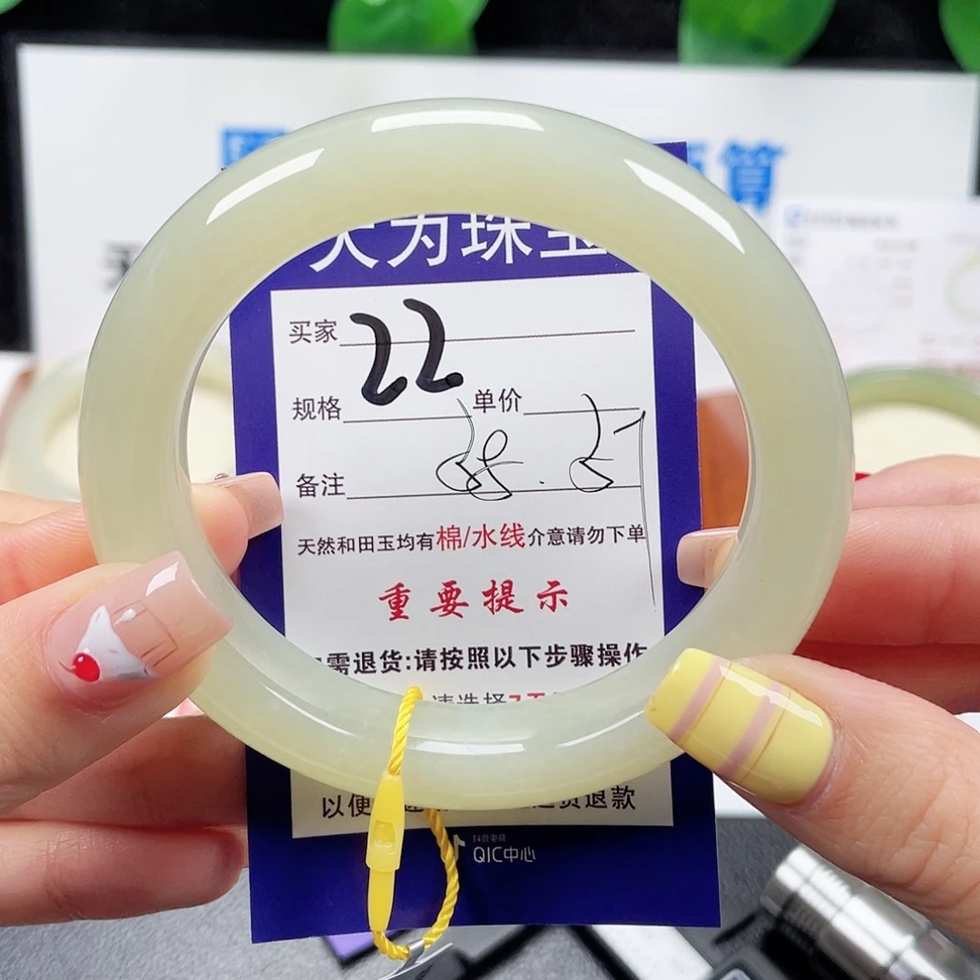 未镶嵌手镯和田玉