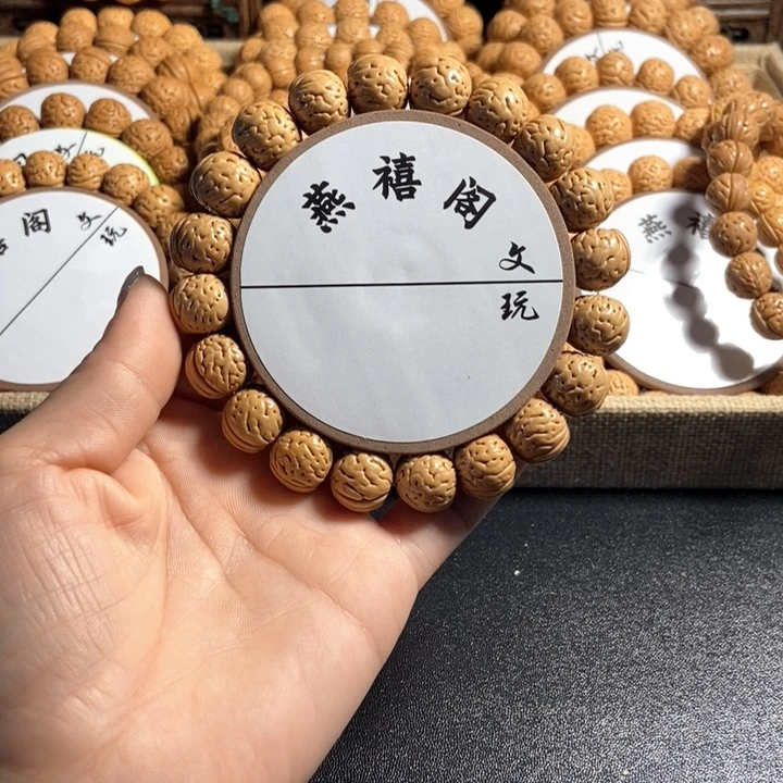 风****19号，桃核手串金丹
