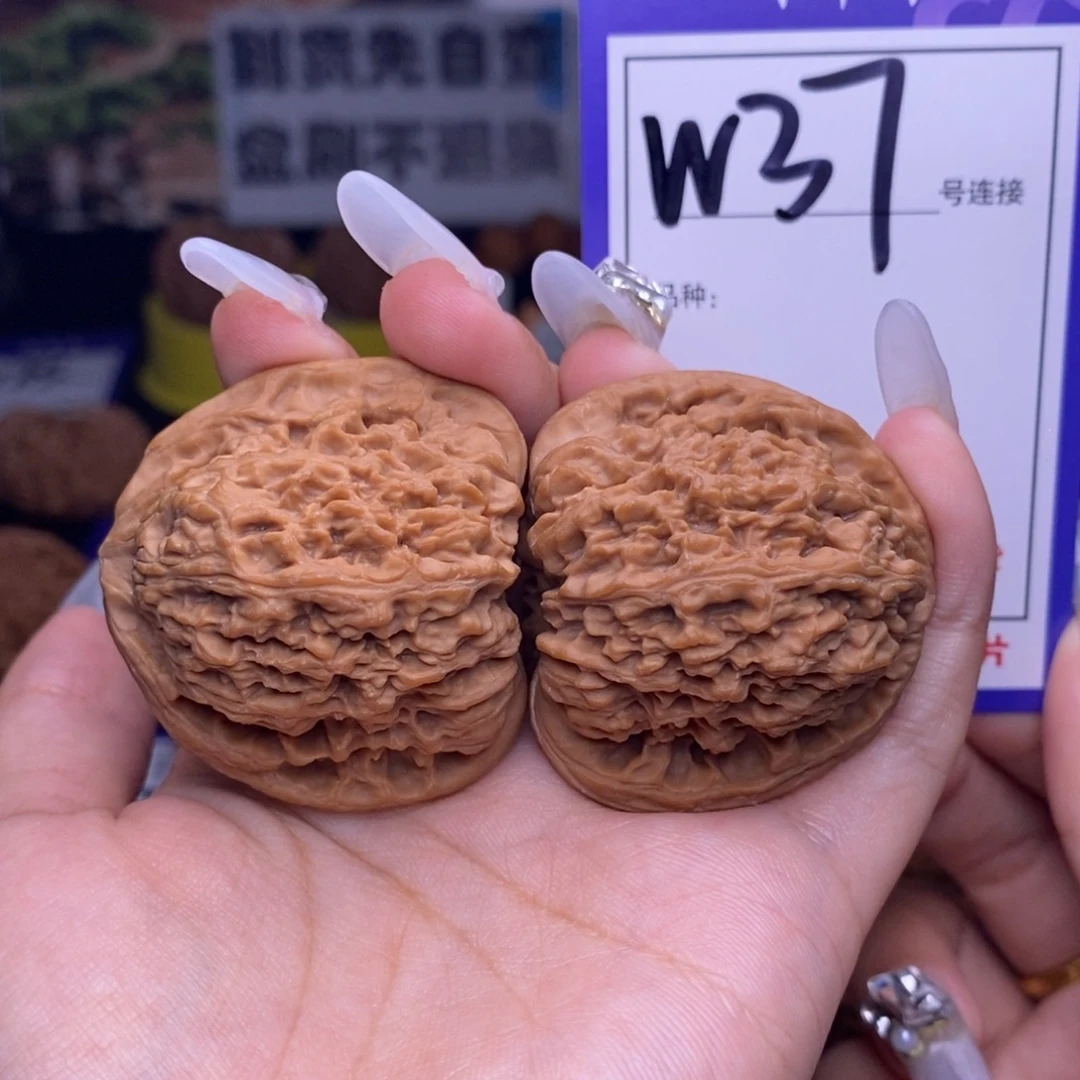吊坠文玩核桃W37链接 全品三角疆41尺