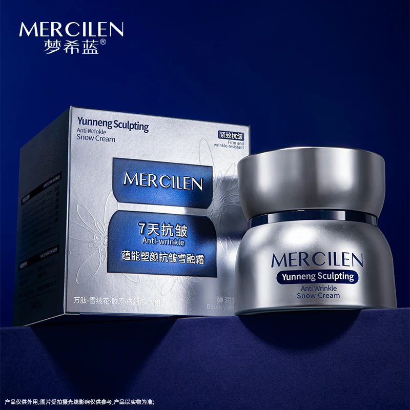 MERCILEN梦希蓝蕴能塑颜抗皱雪融霜。