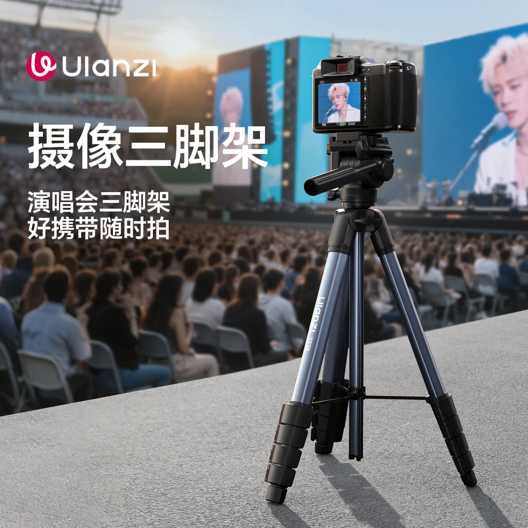 优篮子TT39摄像三脚架铝合金三脚架旅行便携微单相机三脚架拍摄