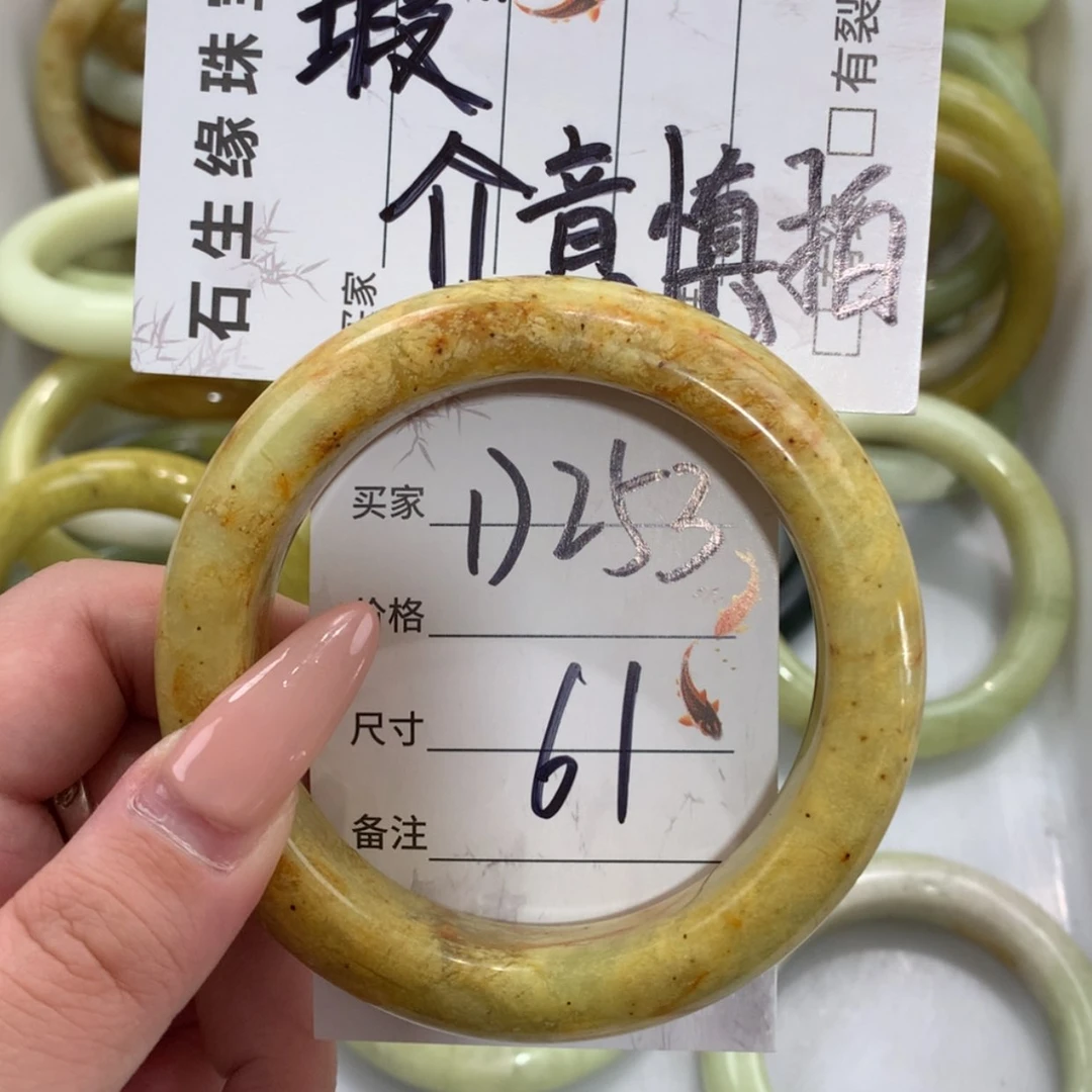 【闪购商品】未镶嵌蛇纹石玉手镯