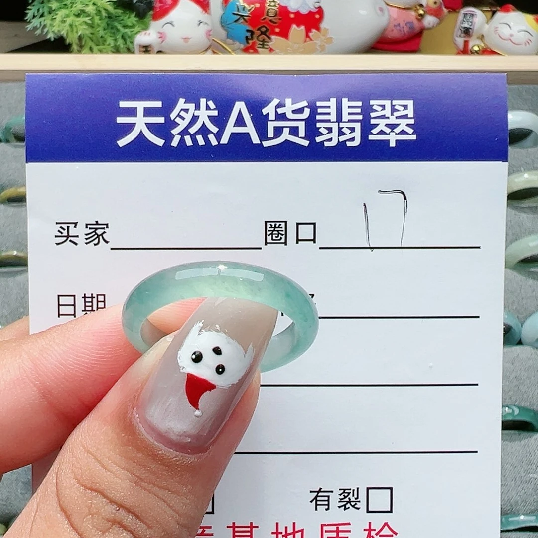 【闪购商品】翡翠戒指未镶嵌岁****V戒指