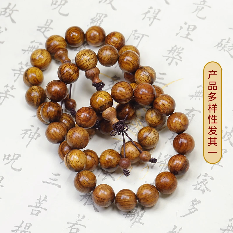 精品老料黄花梨15mm/15颗佛珠手串黄金底（多样性发其一）2001HH