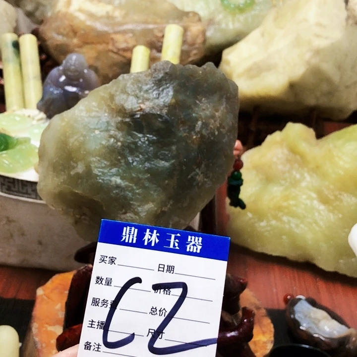 未镶嵌蛇纹石玉珠宝奇石