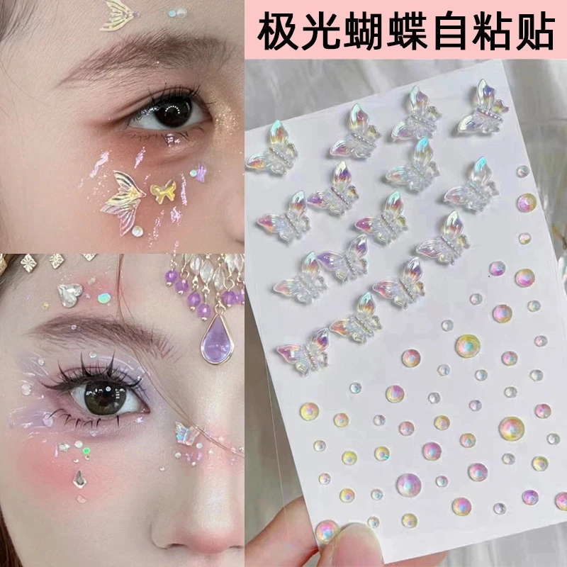 立体蝴蝶脸贴脸部贴钻舞台妆化妆贴脸饰品碎水钻眼妆亮钻泪钻贴饰