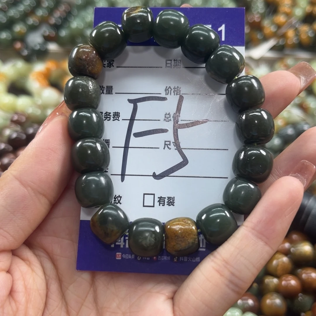 手链未镶嵌透闪石质玉瑕多