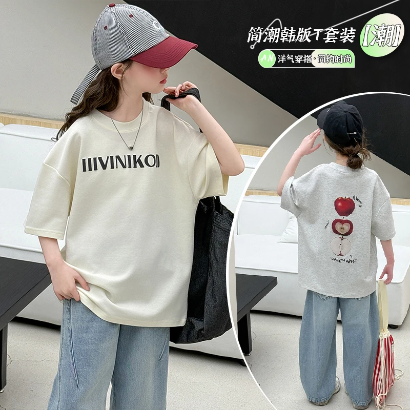 【允恬】女大童字母短袖T恤2025新款夏季洋气牛仔裤套装半袖上衣潮