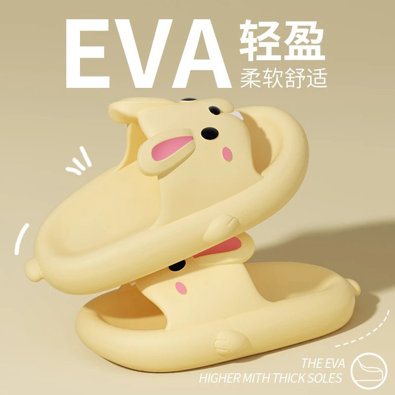 可爱兔子卡通凉拖鞋女款可爱小兔厚底居家外穿防滑踩屎感软底凉拖