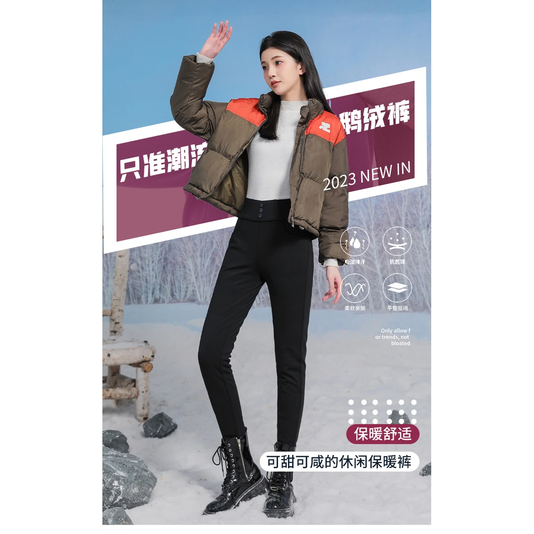 2668女士AB面黑金五防鹅绒裤