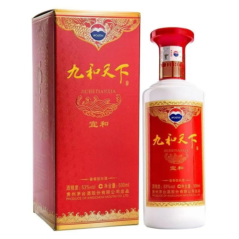 KWEICHOW MOUTAI/贵州茅台九和天下宜和 酱香型白酒53度500ml