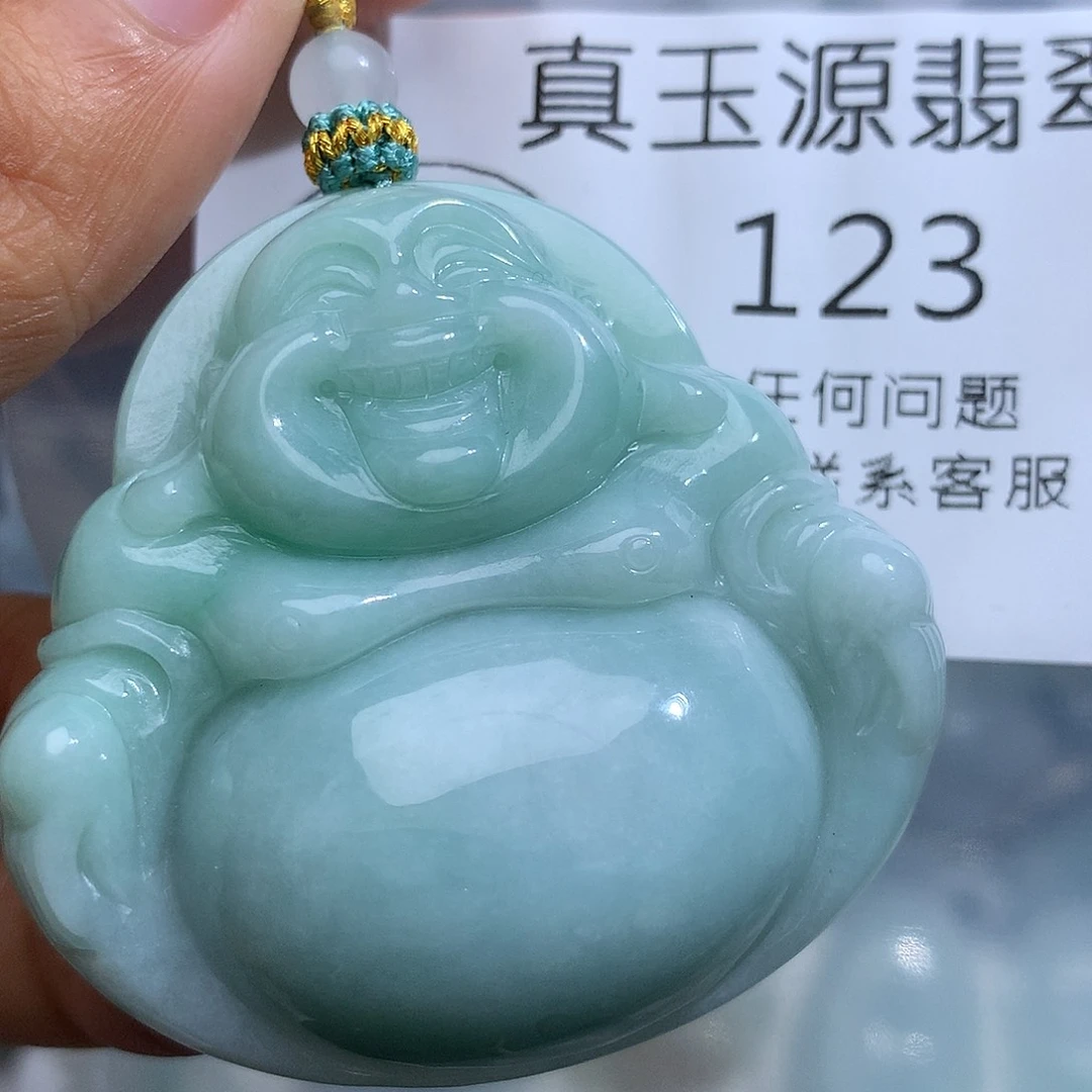翡翠未镶嵌颈饰123。