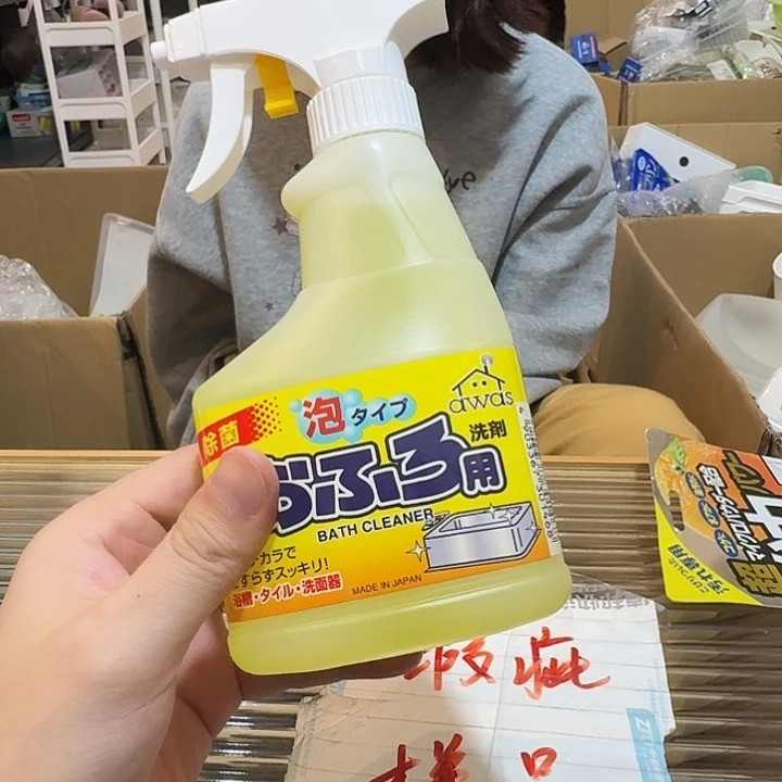 塑料这个时候我们可以