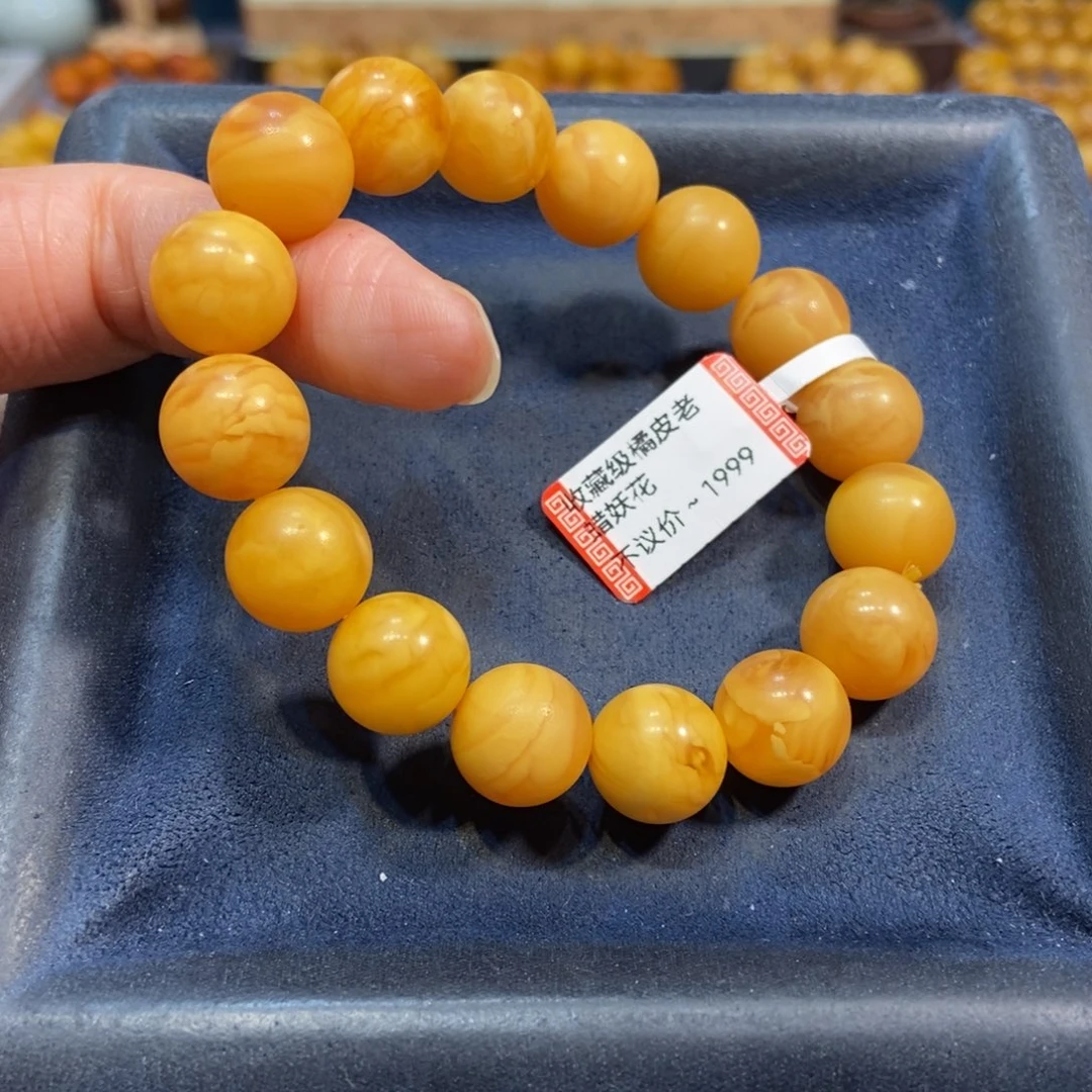 琥珀未镶嵌手链蜜蜡