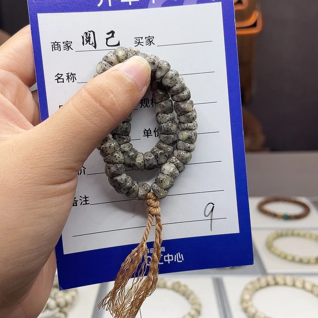 星月菩提手串星月手串