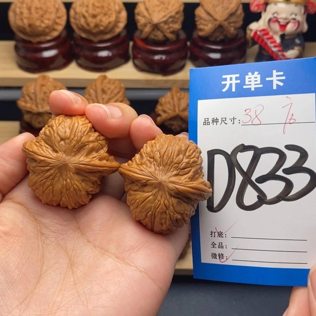 把件文玩核桃磨盘