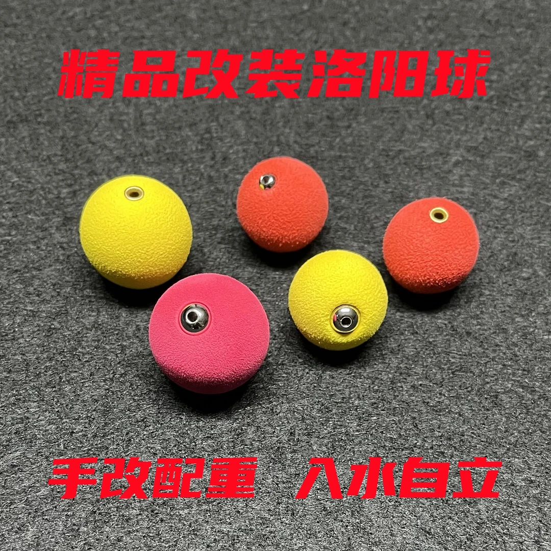 路亚逗钓浮球升级款洛阳球带配重半水浮球圆形浮漂不掉色不易变形