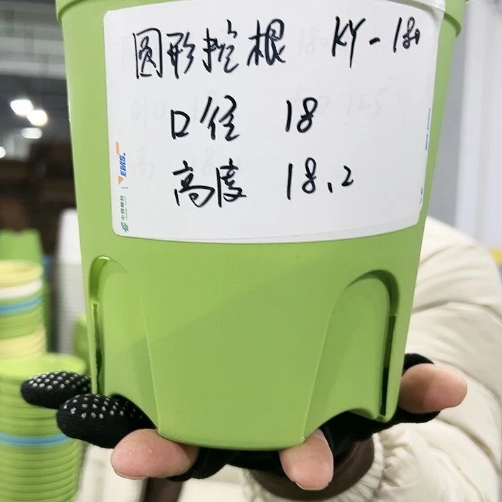 正品圆控口18高18白色8个无托