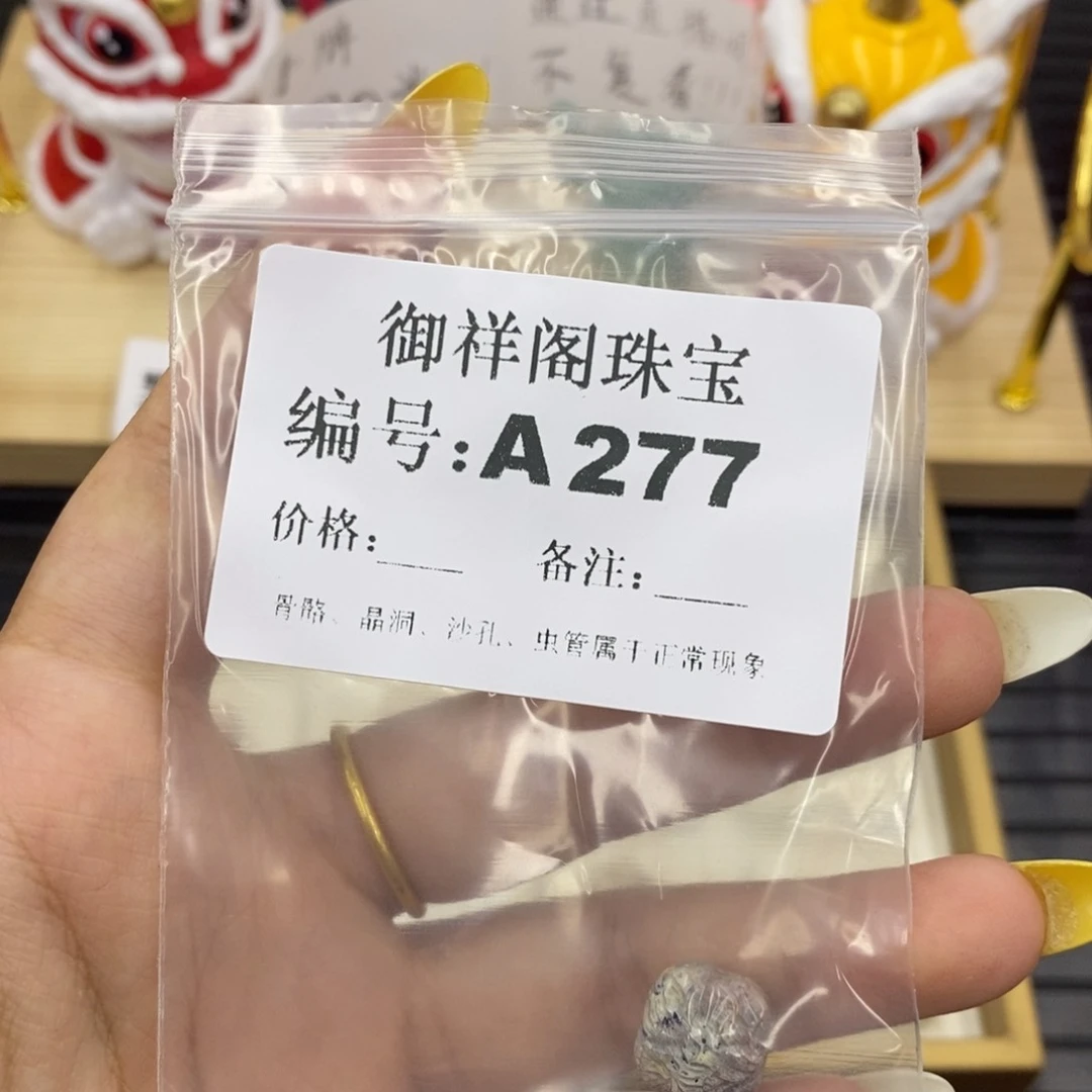 硅化珊瑚合金戒指焯*